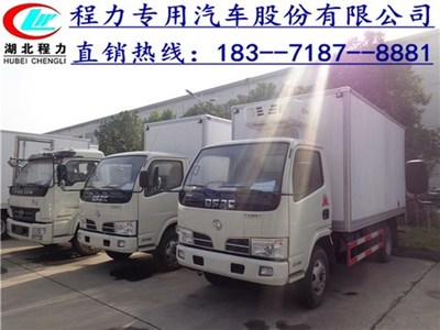 【長春市小型福田冷藏車哪里買廠家價(jià)格】湖北隨州長春市小型福田冷藏車哪里買廠家價(jià)格價(jià)格 - 中國供應(yīng)商