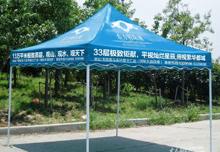 廣告帳篷與折疊帳篷太陽傘 廠家、價格與圖片全解析